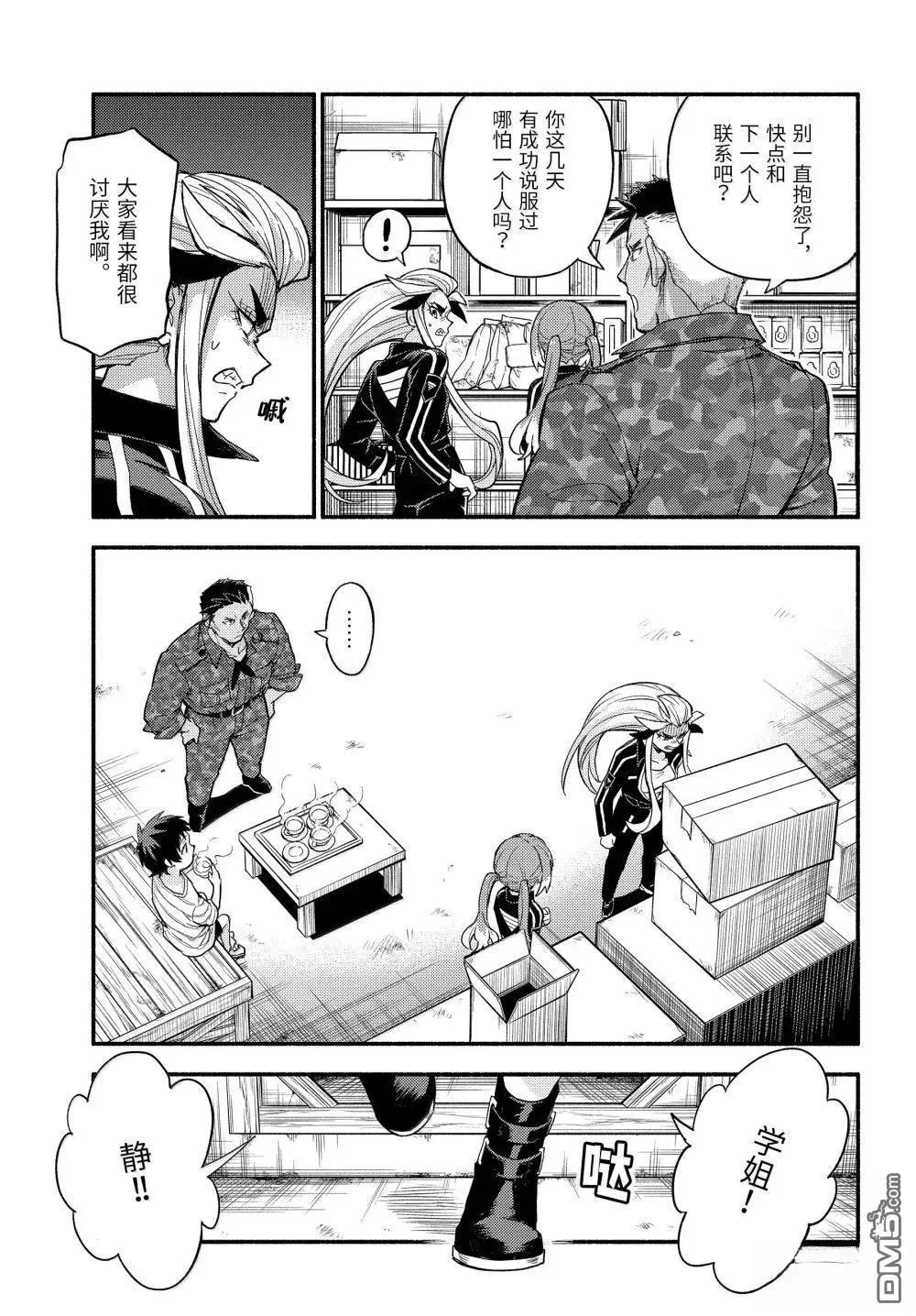 第54页