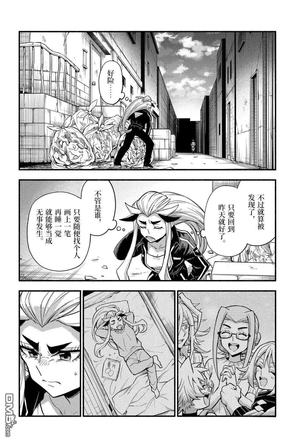 第69页