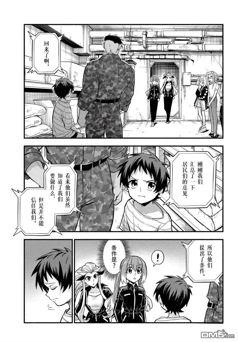第90页