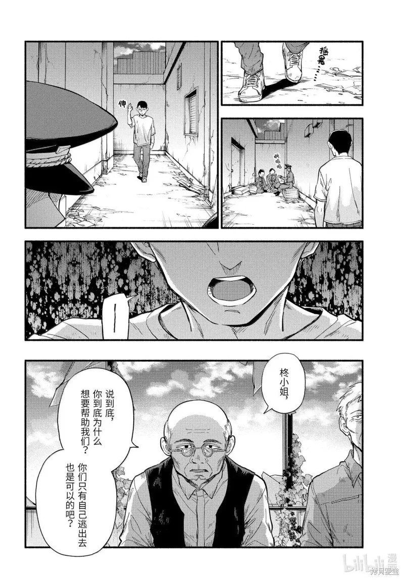 第51页