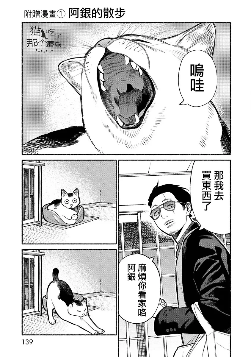 第0页