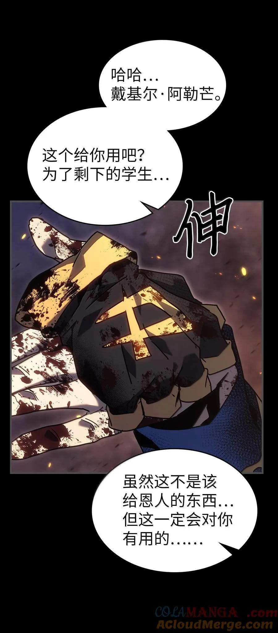 第117页