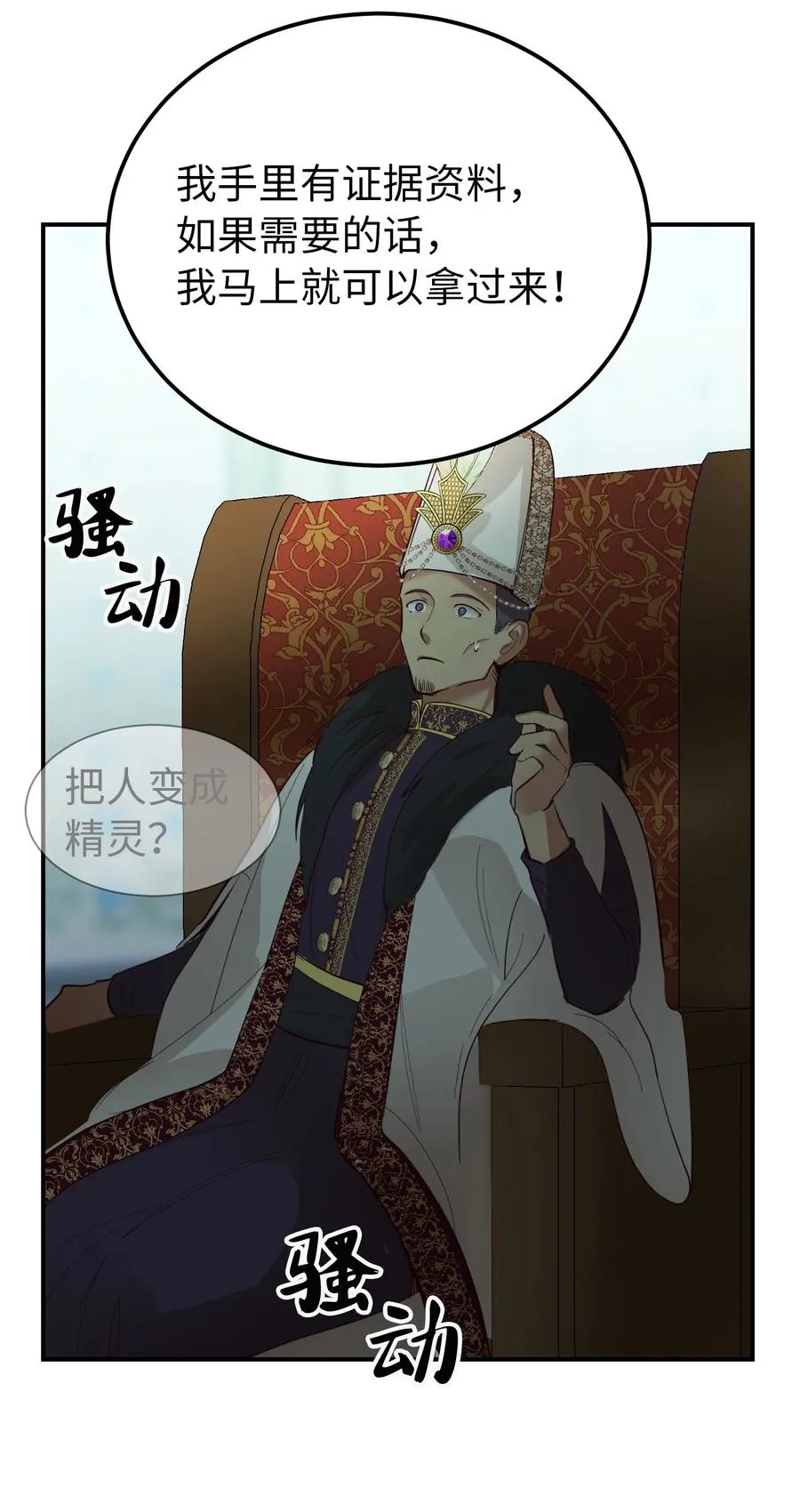 第213页