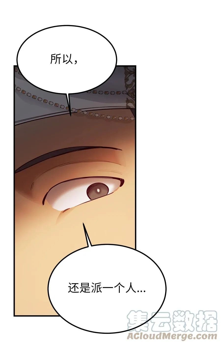 第270页