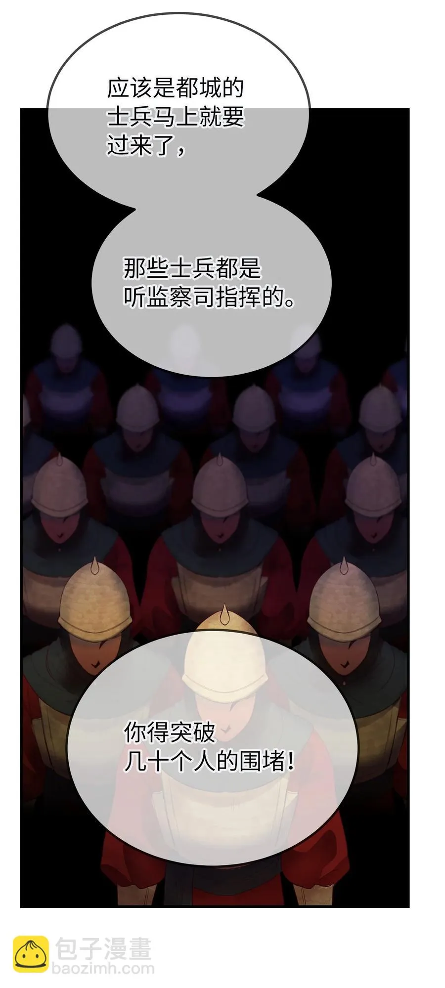 第195页
