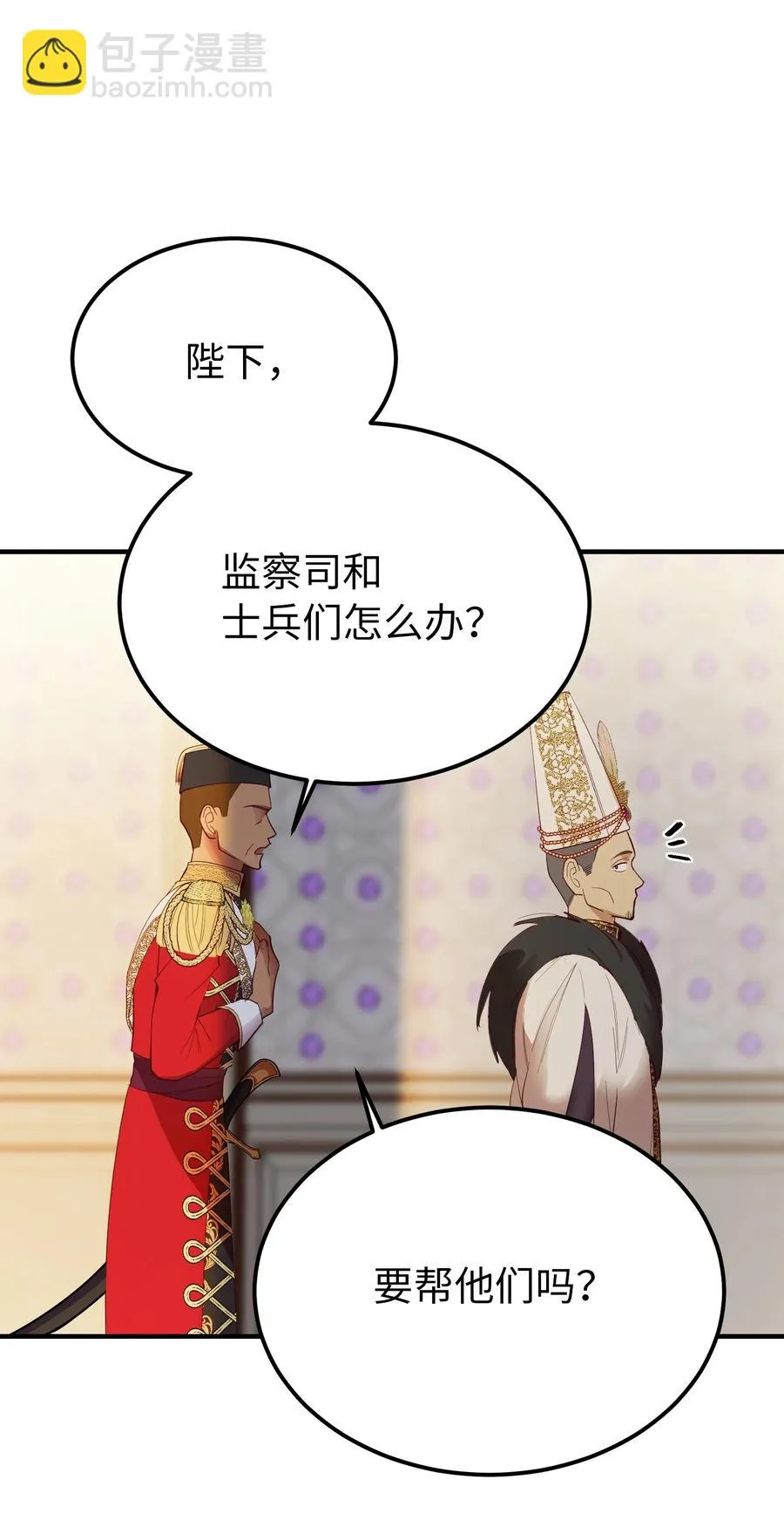 第246页