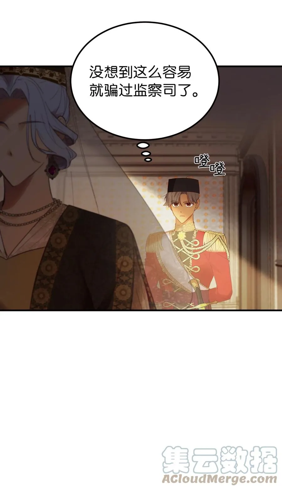 第153页