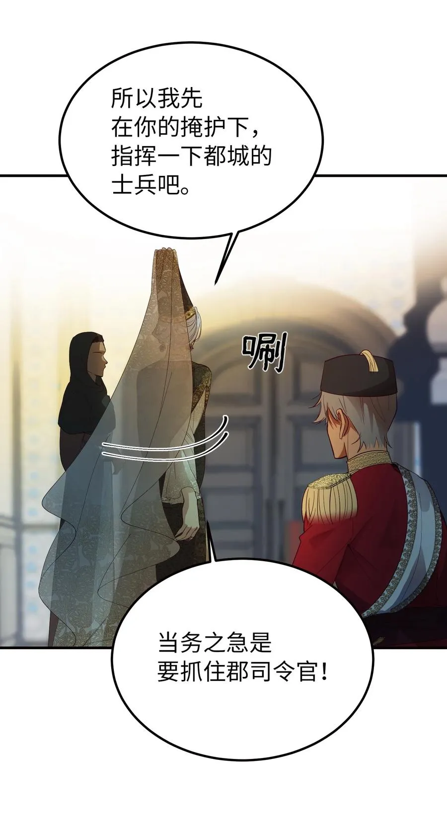 第141页