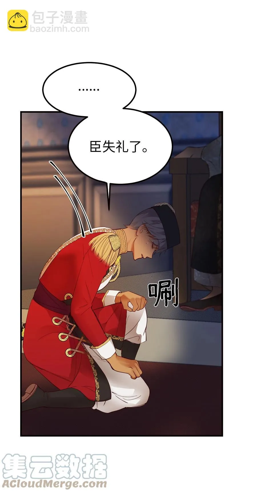 第108页
