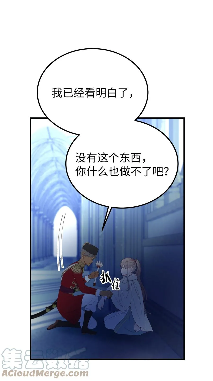 第144页
