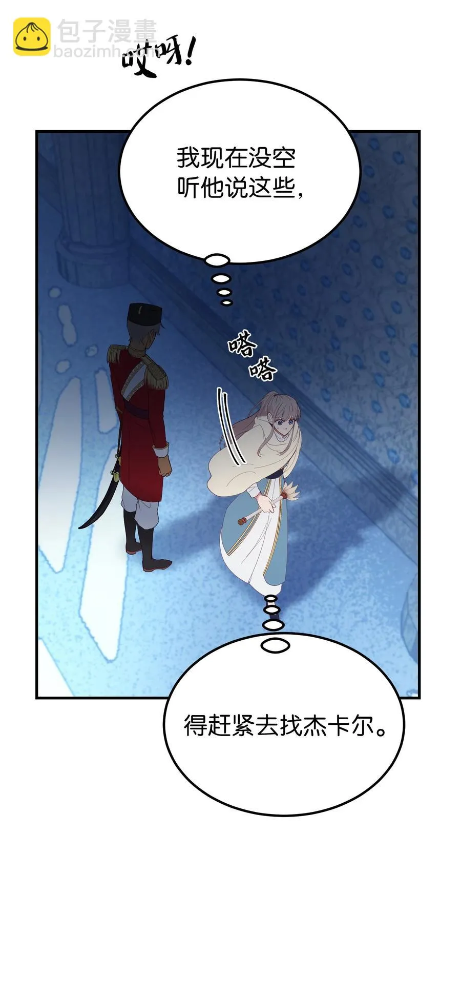 第120页