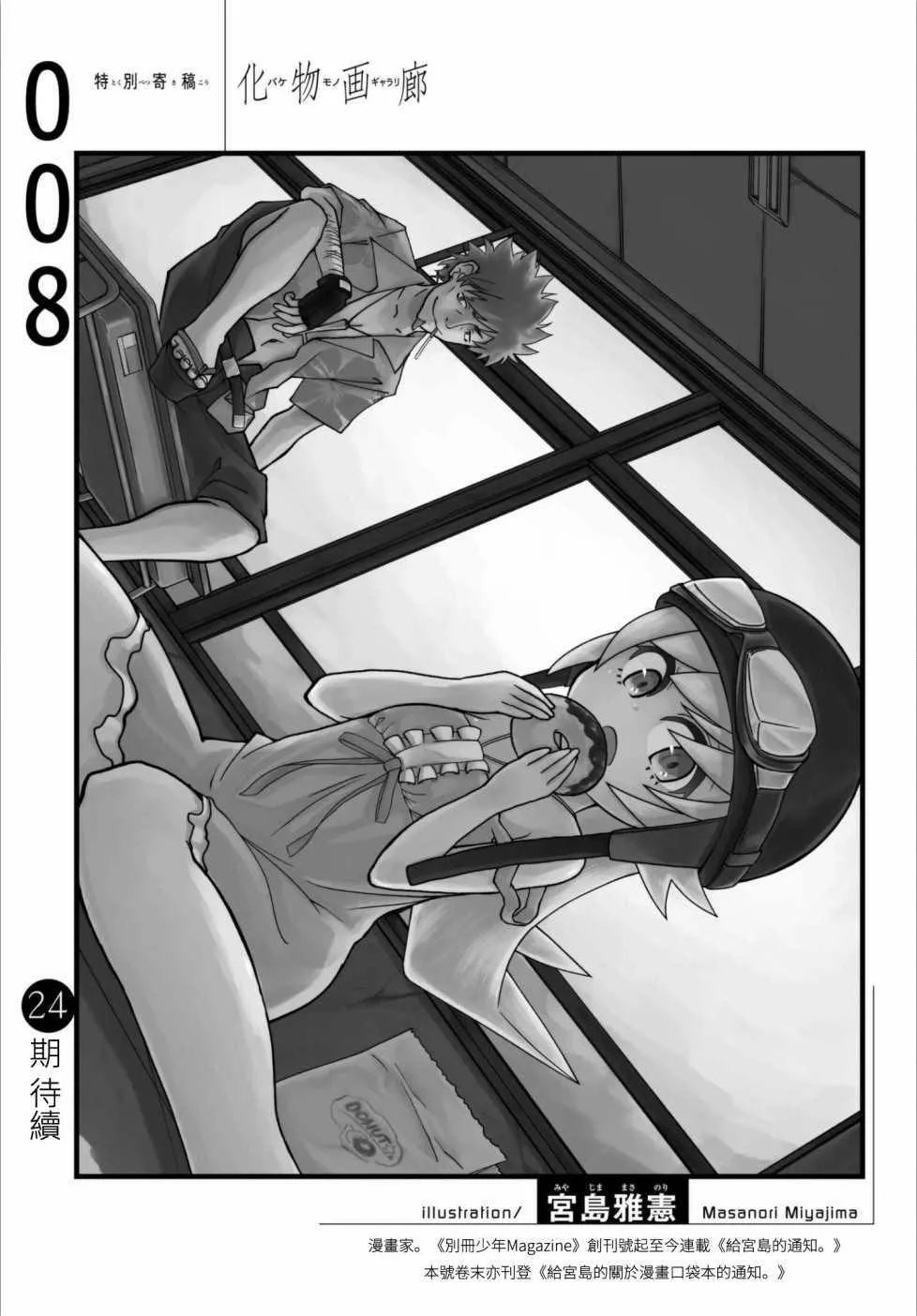 第0页