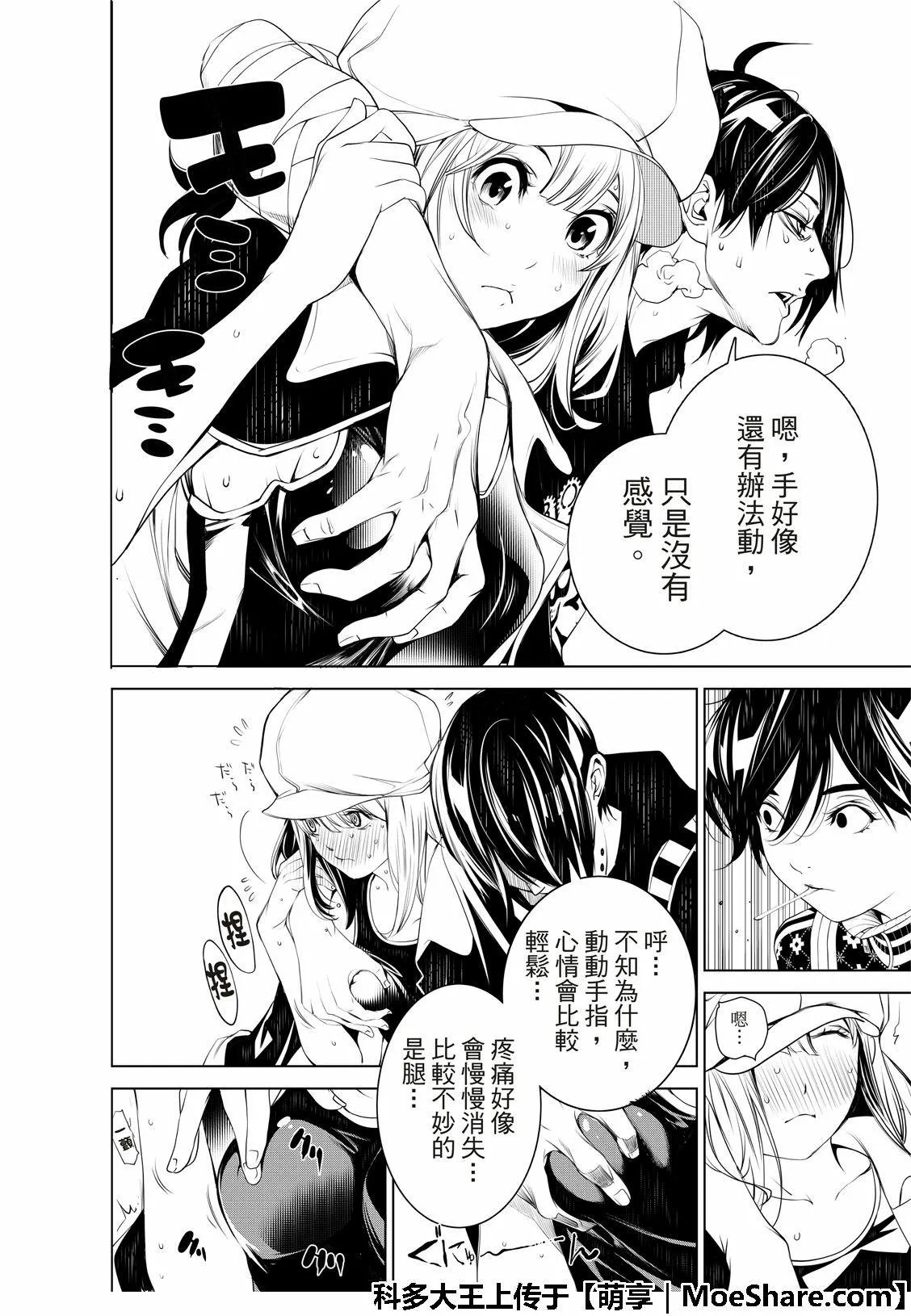 第39页