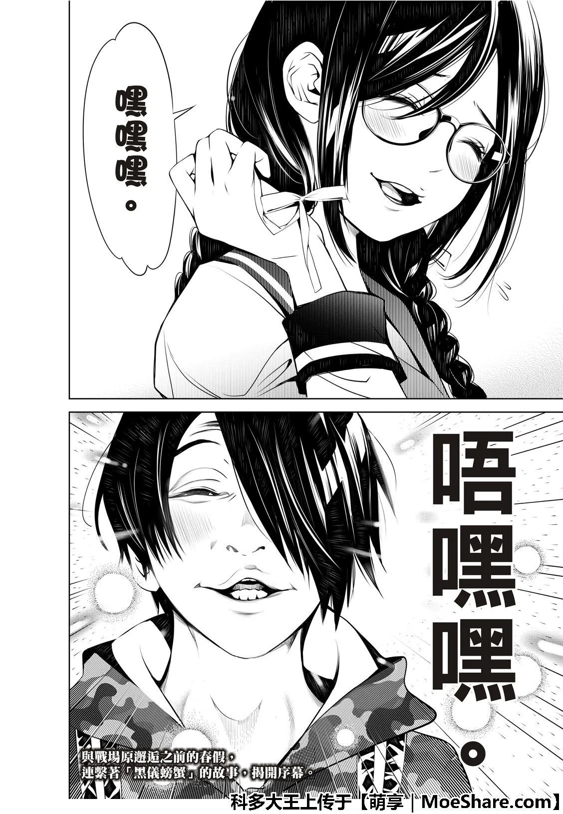 第63页