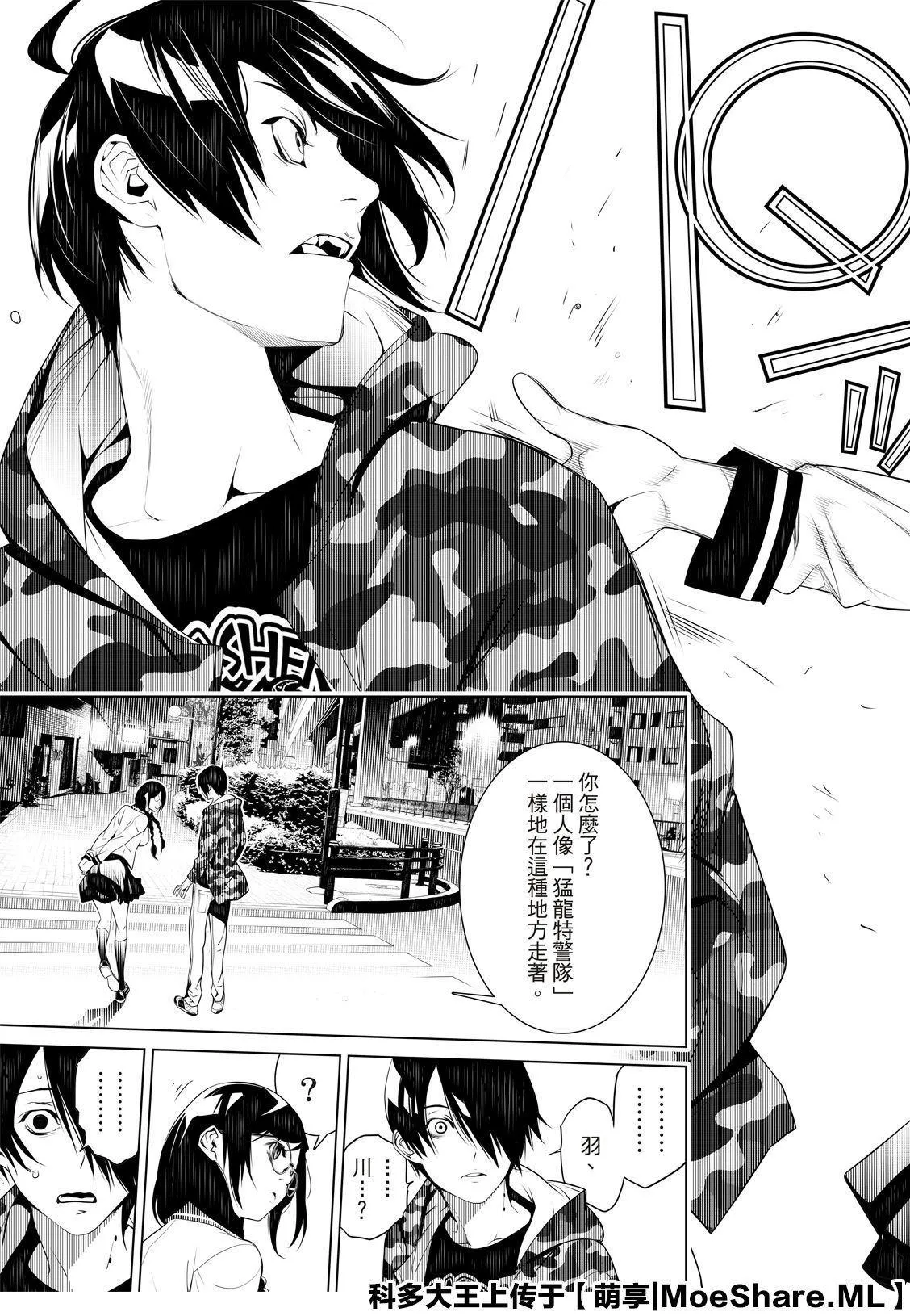 第60页