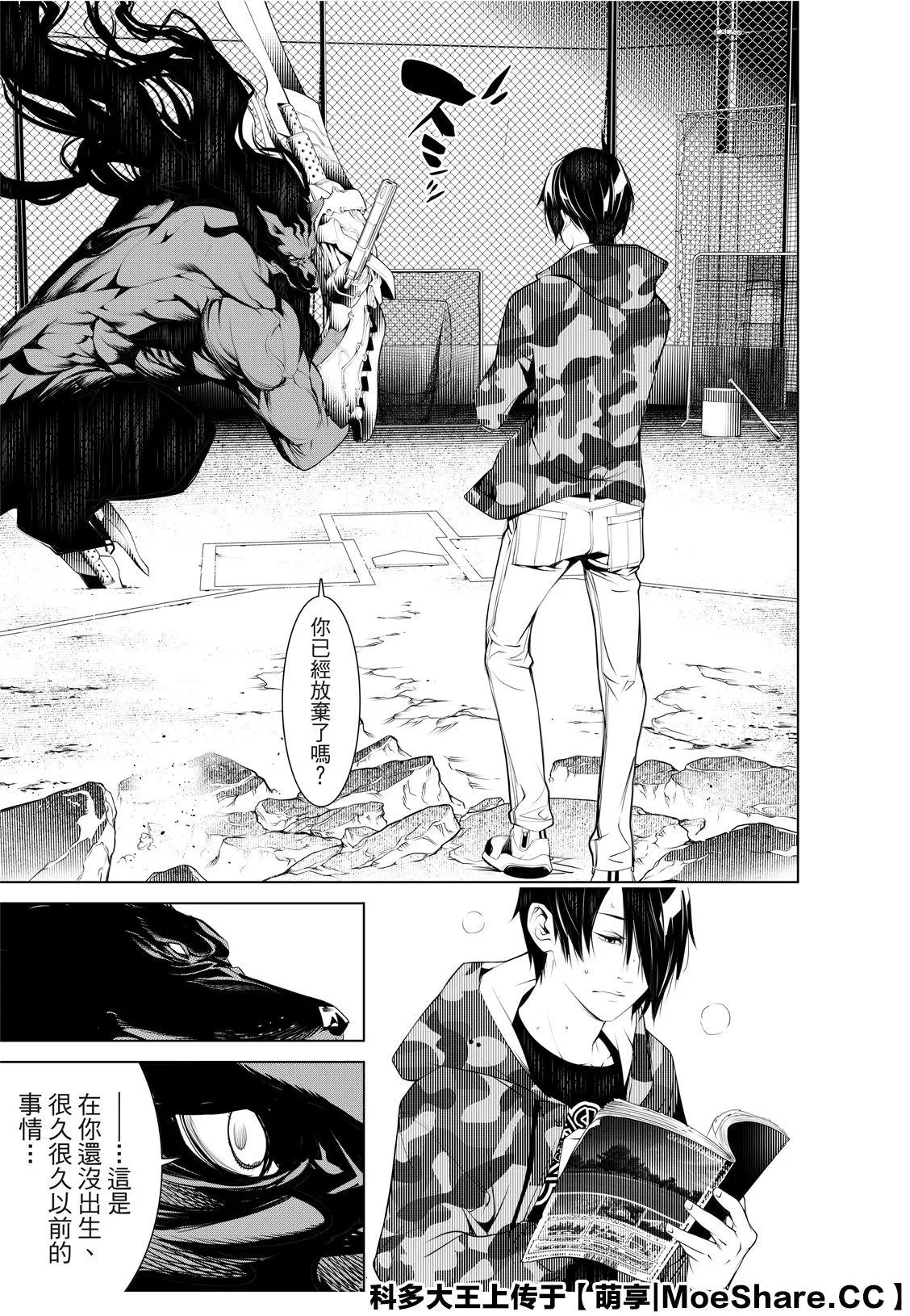 第30页