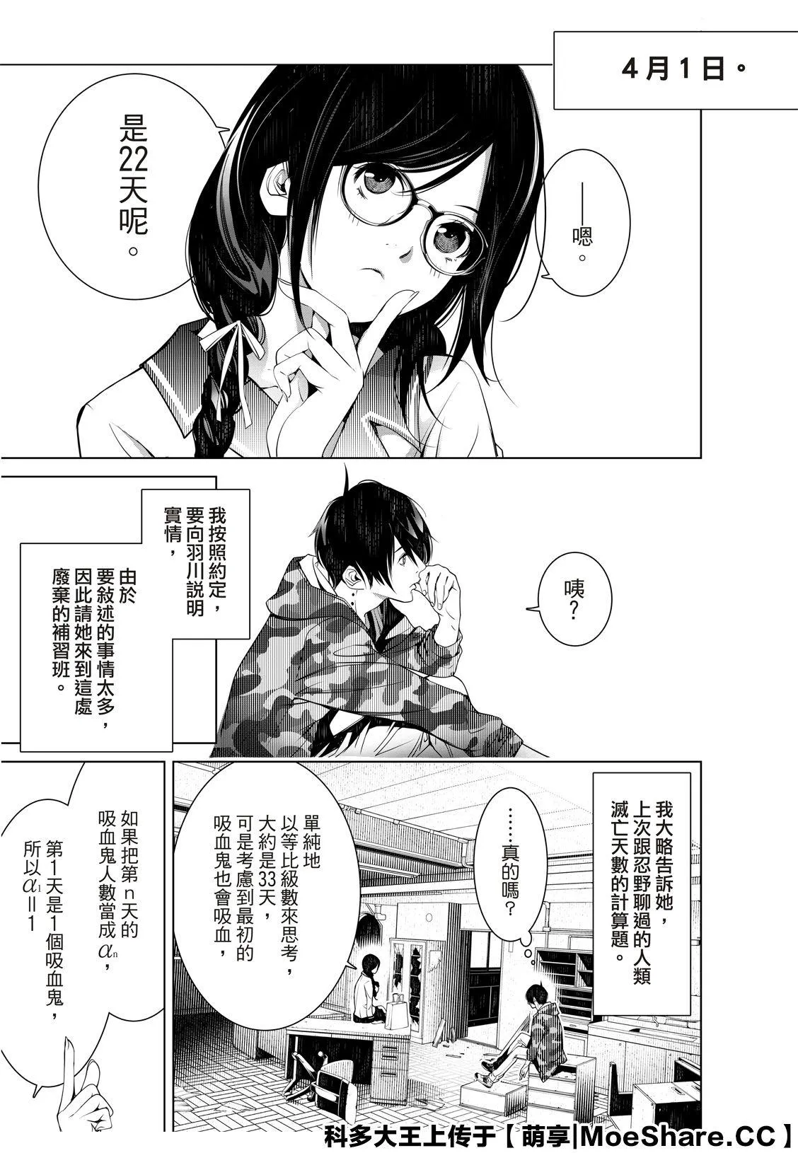 第54页