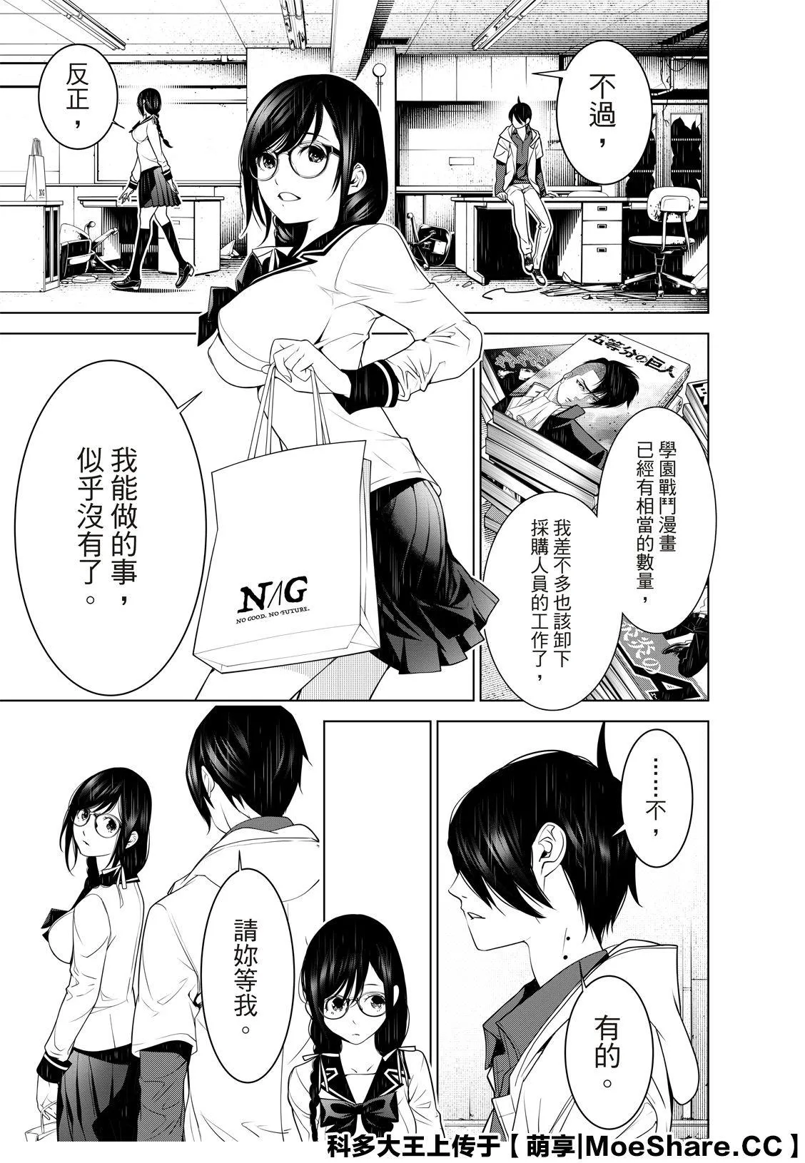 第45页