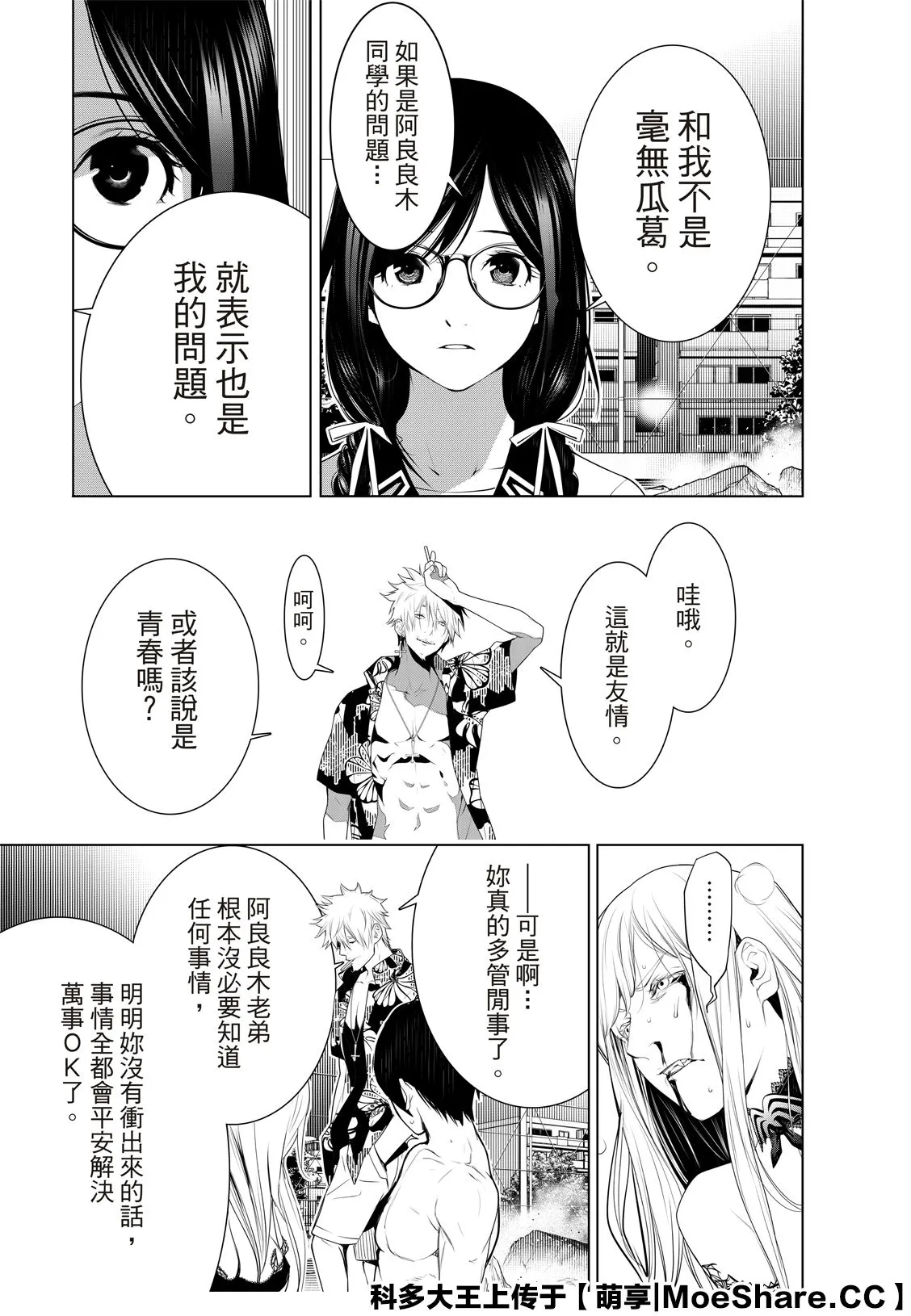 第57页