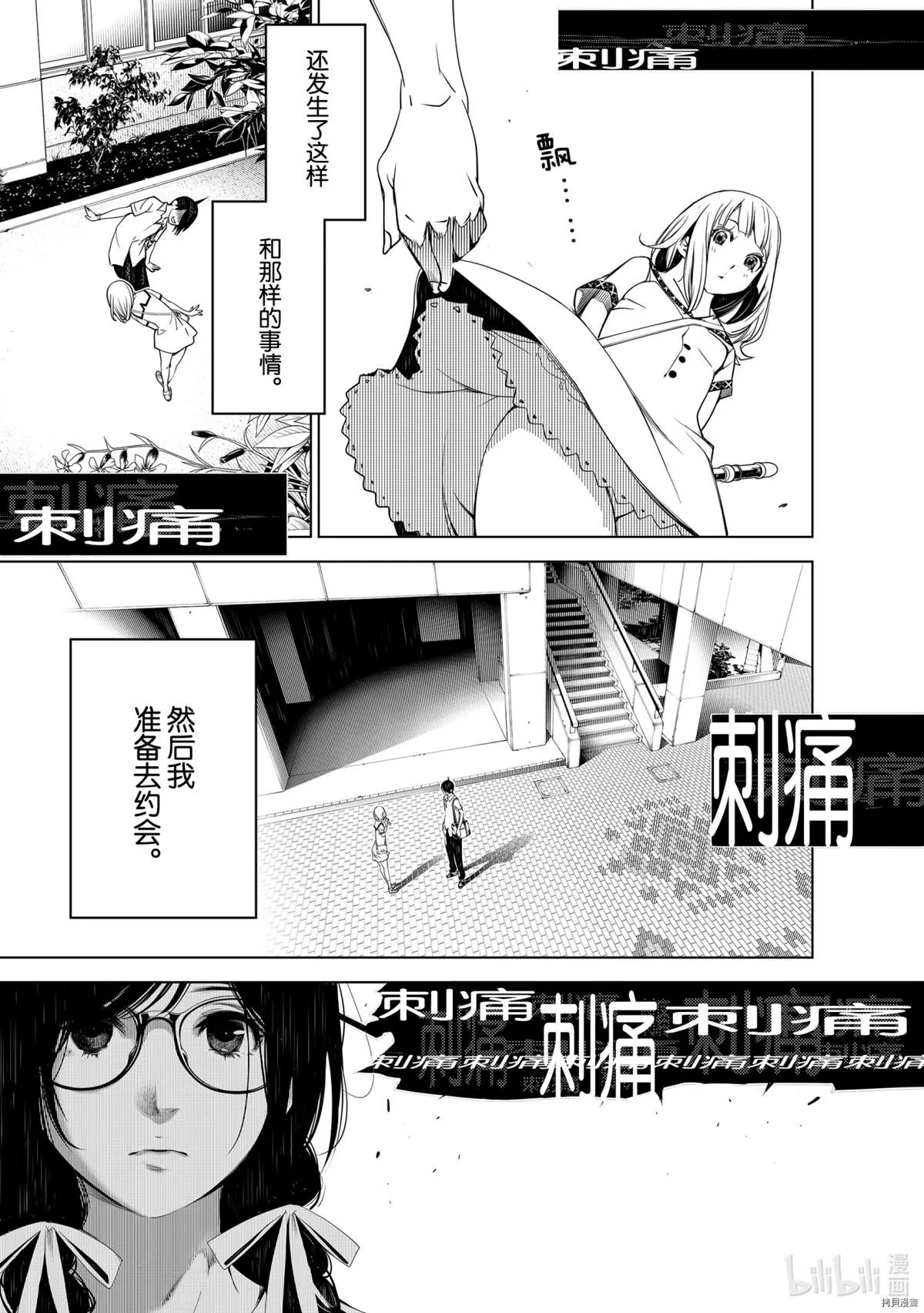 第54页