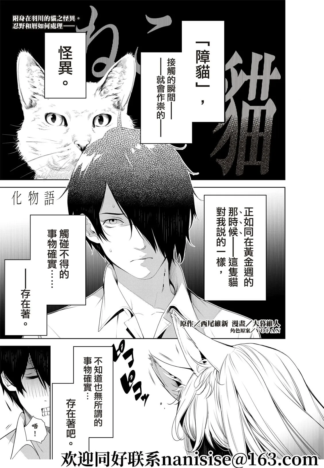第0页