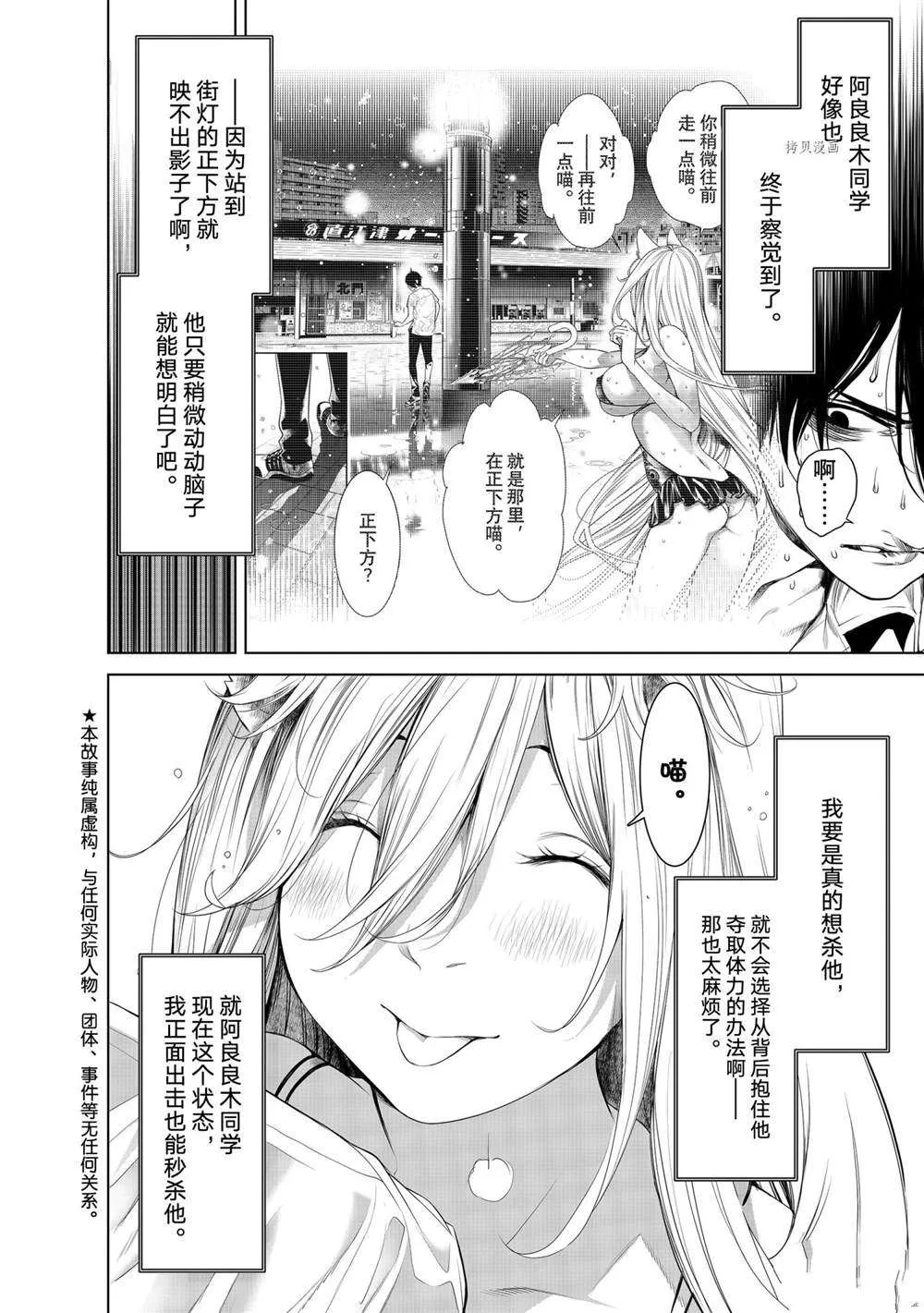 第0页