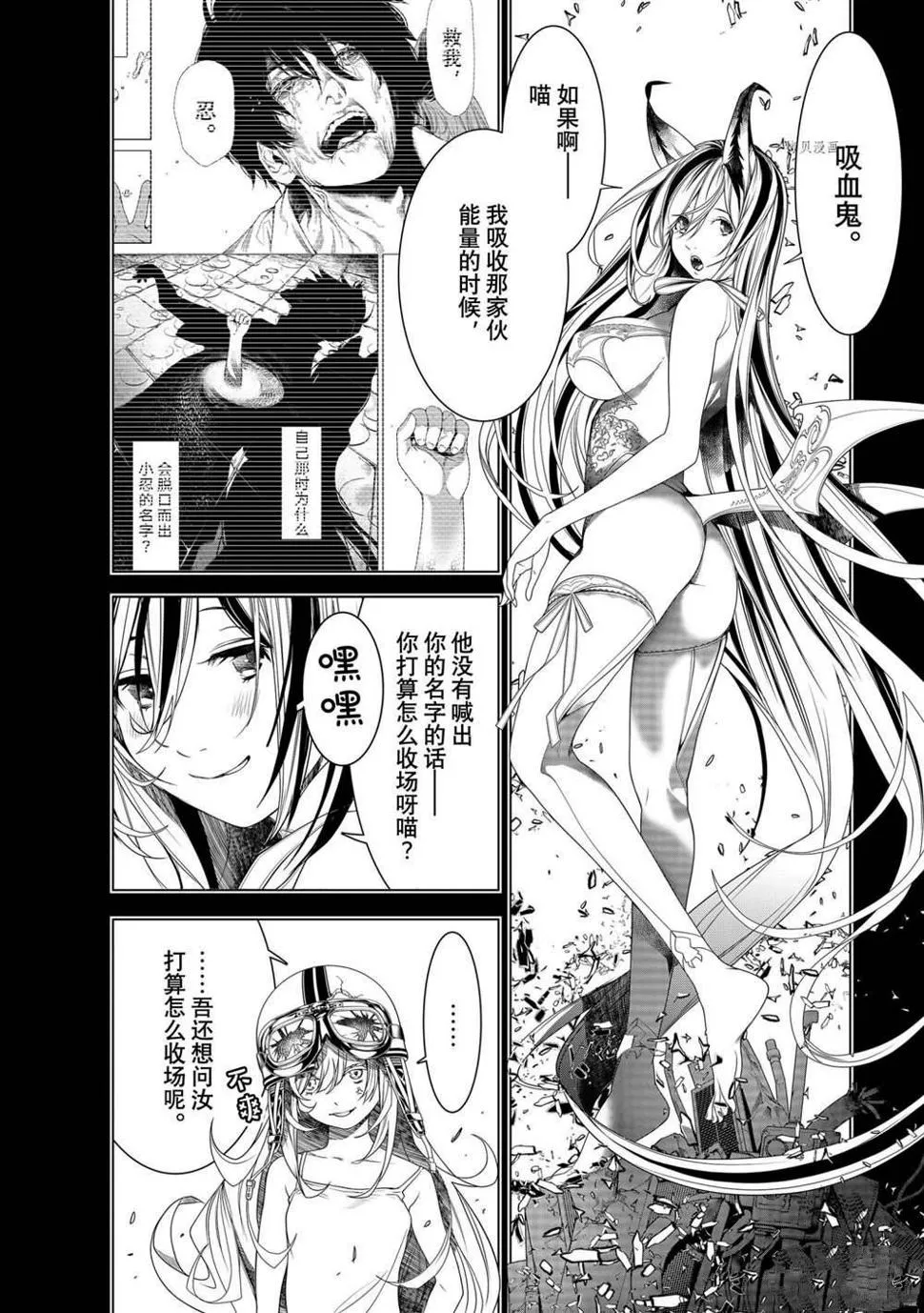 第0页