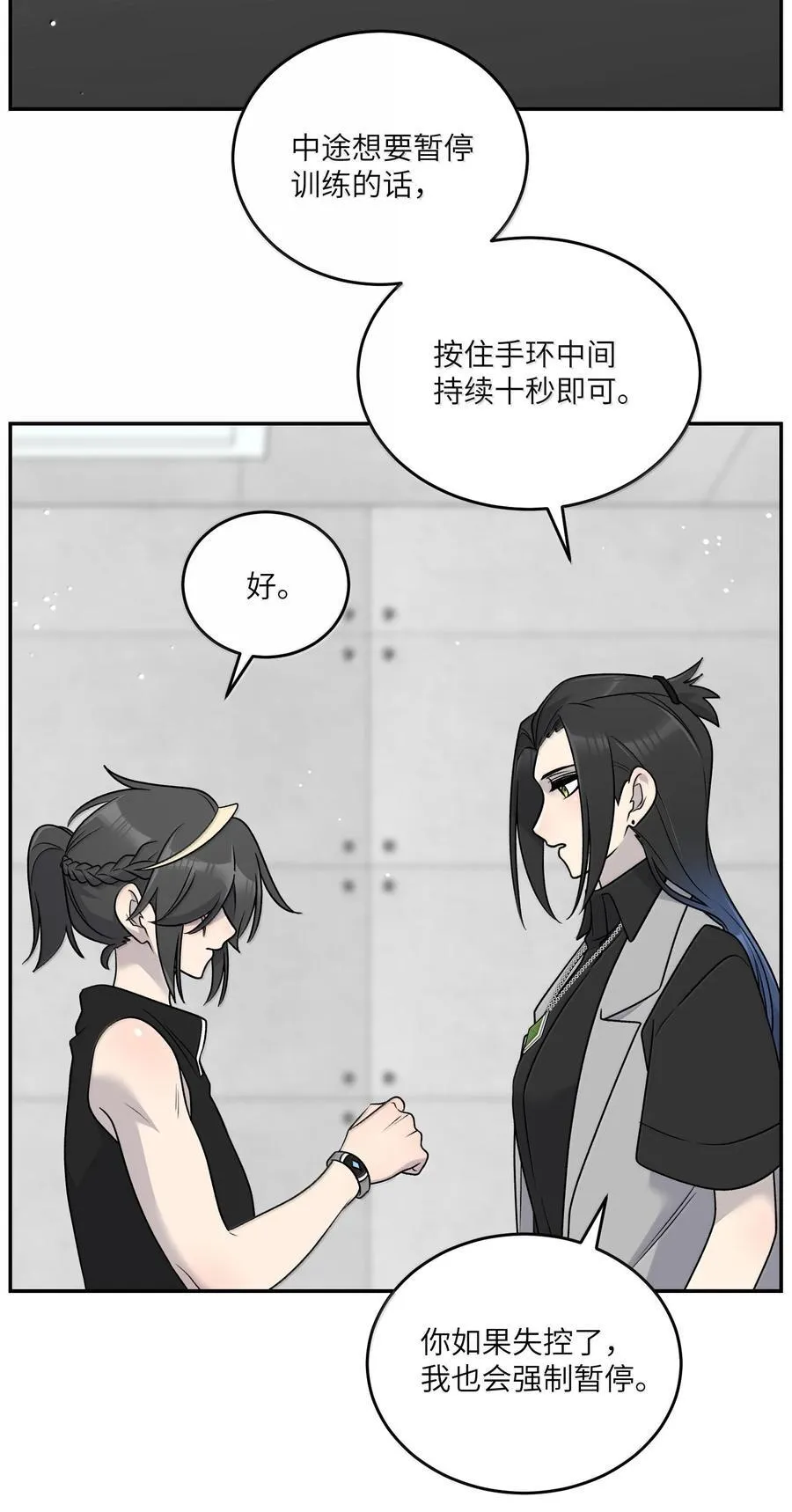 第111页