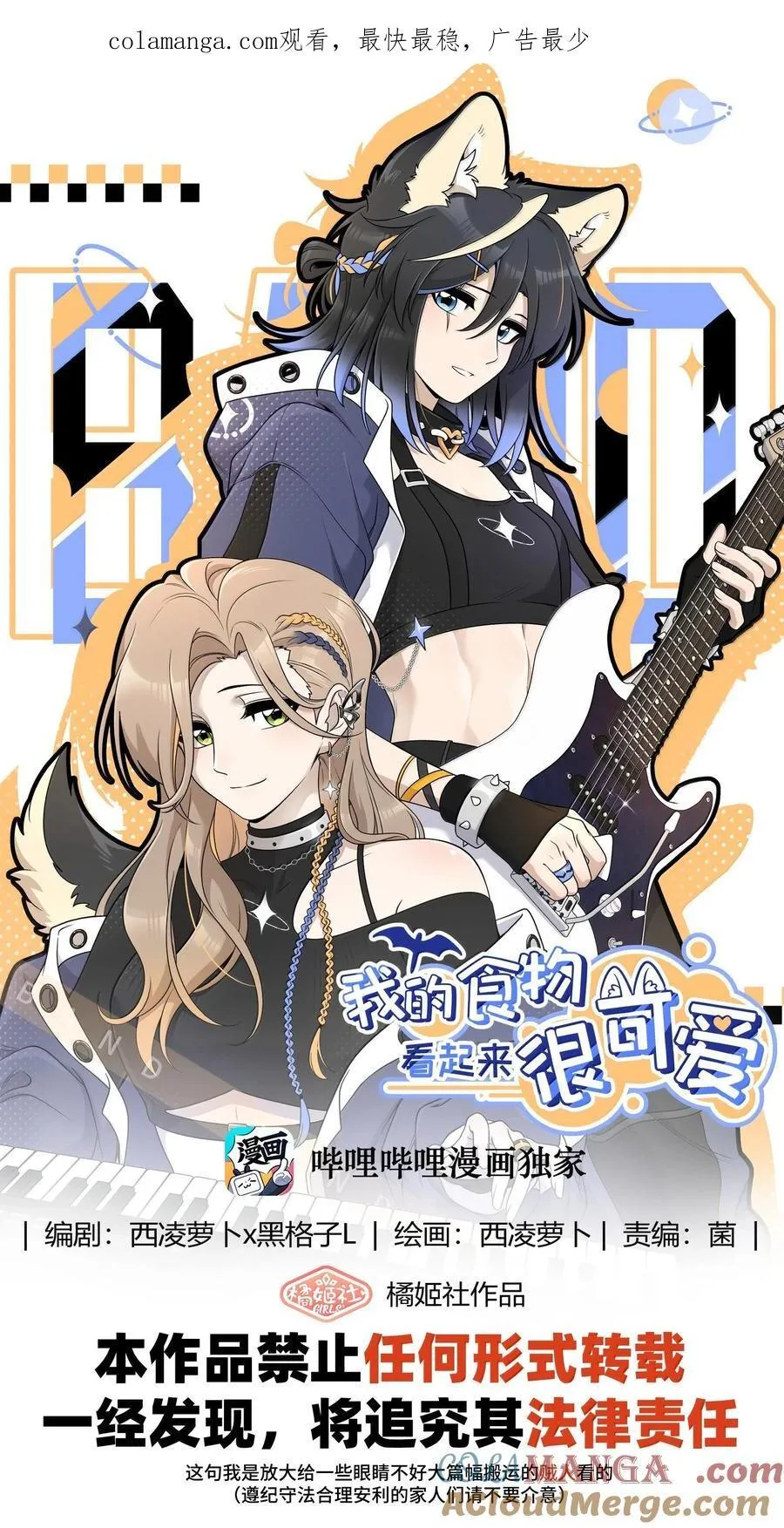 第0页