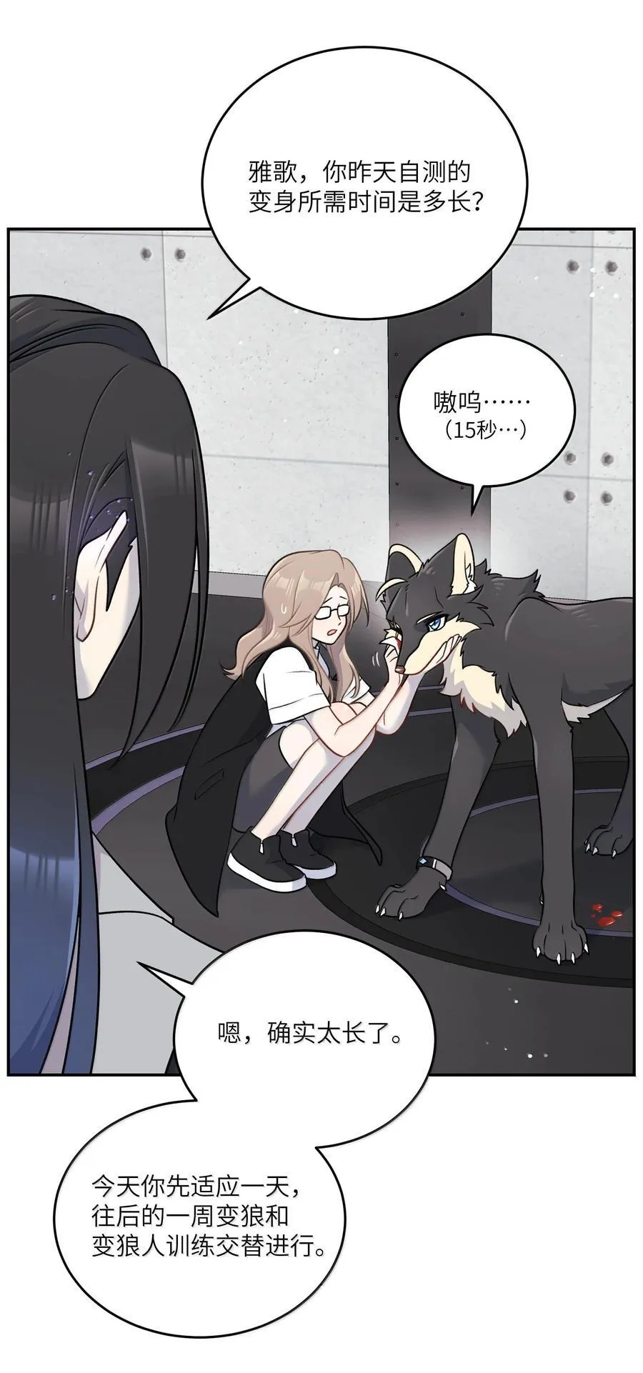 第96页