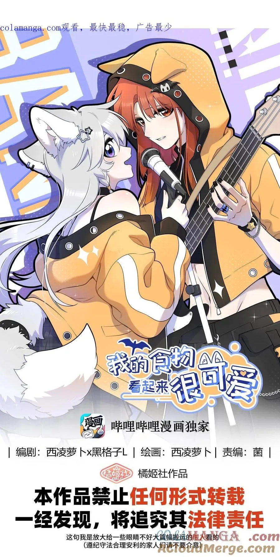 第0页