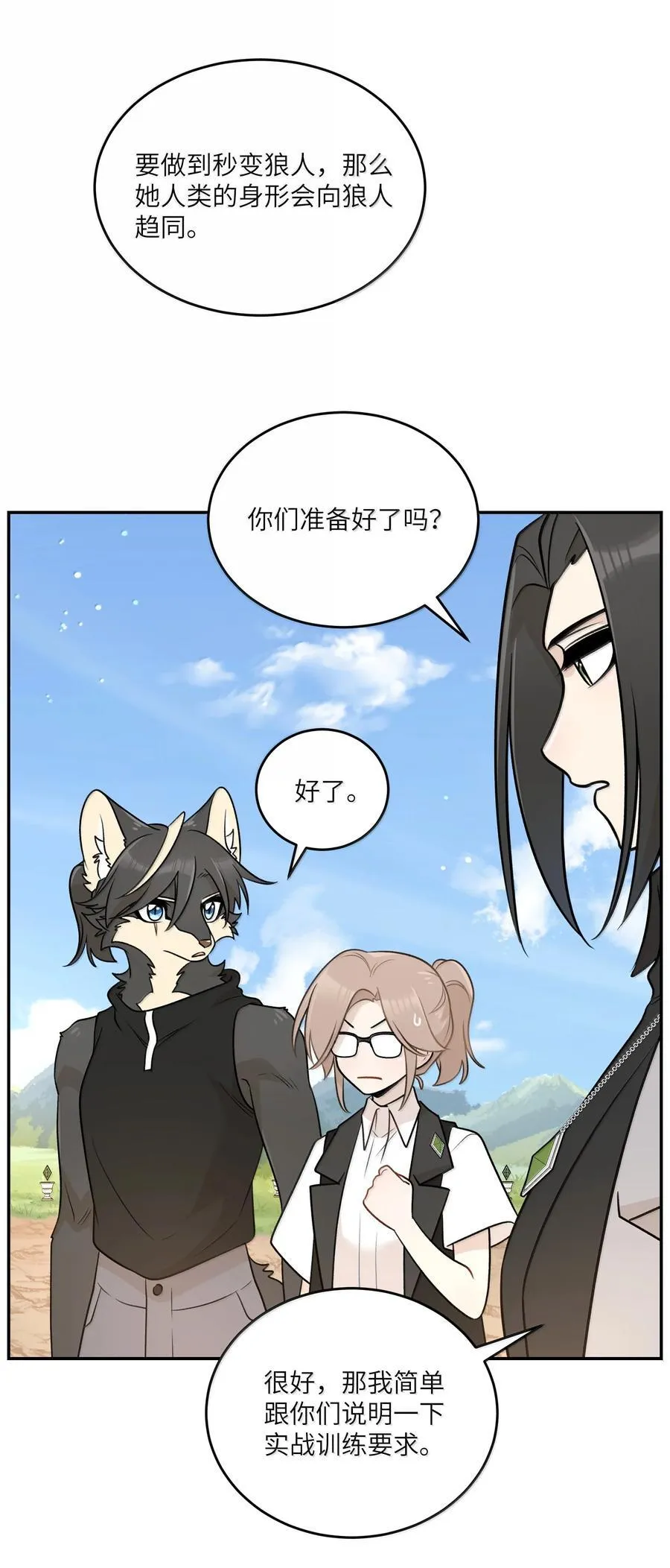第111页