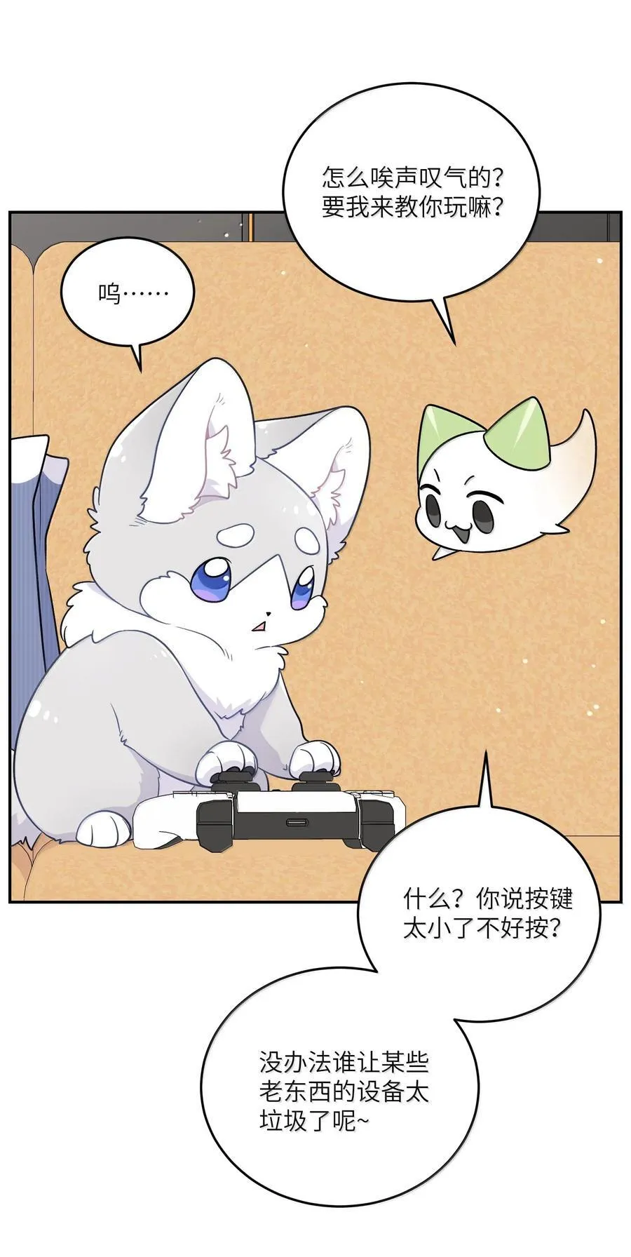 第51页