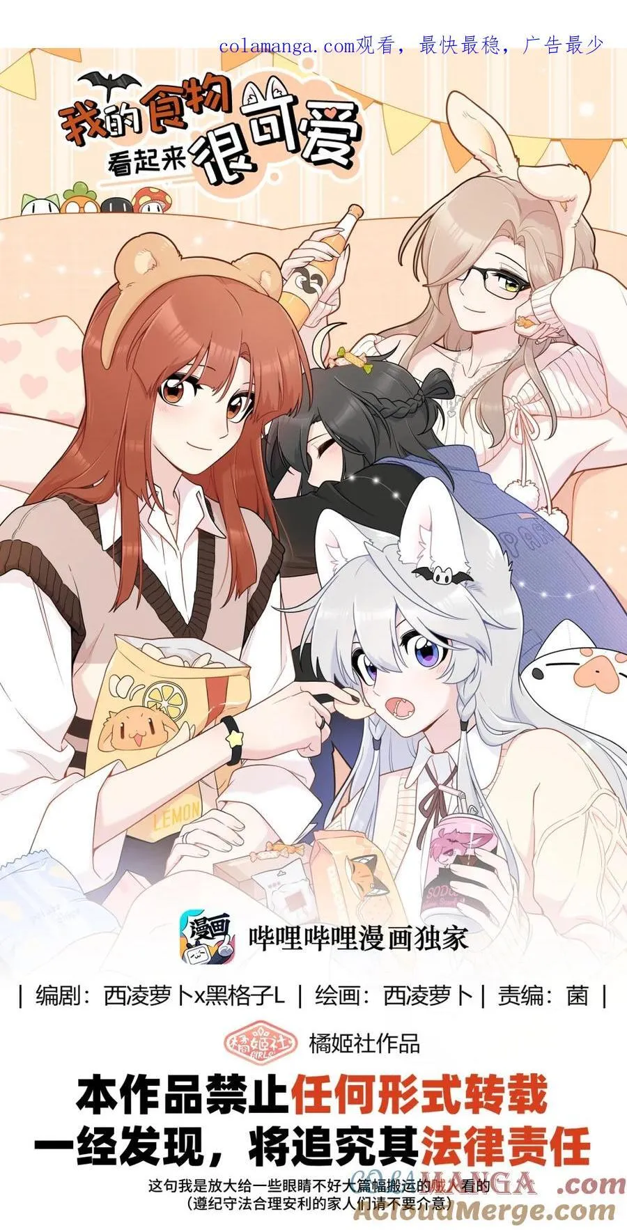 第156页