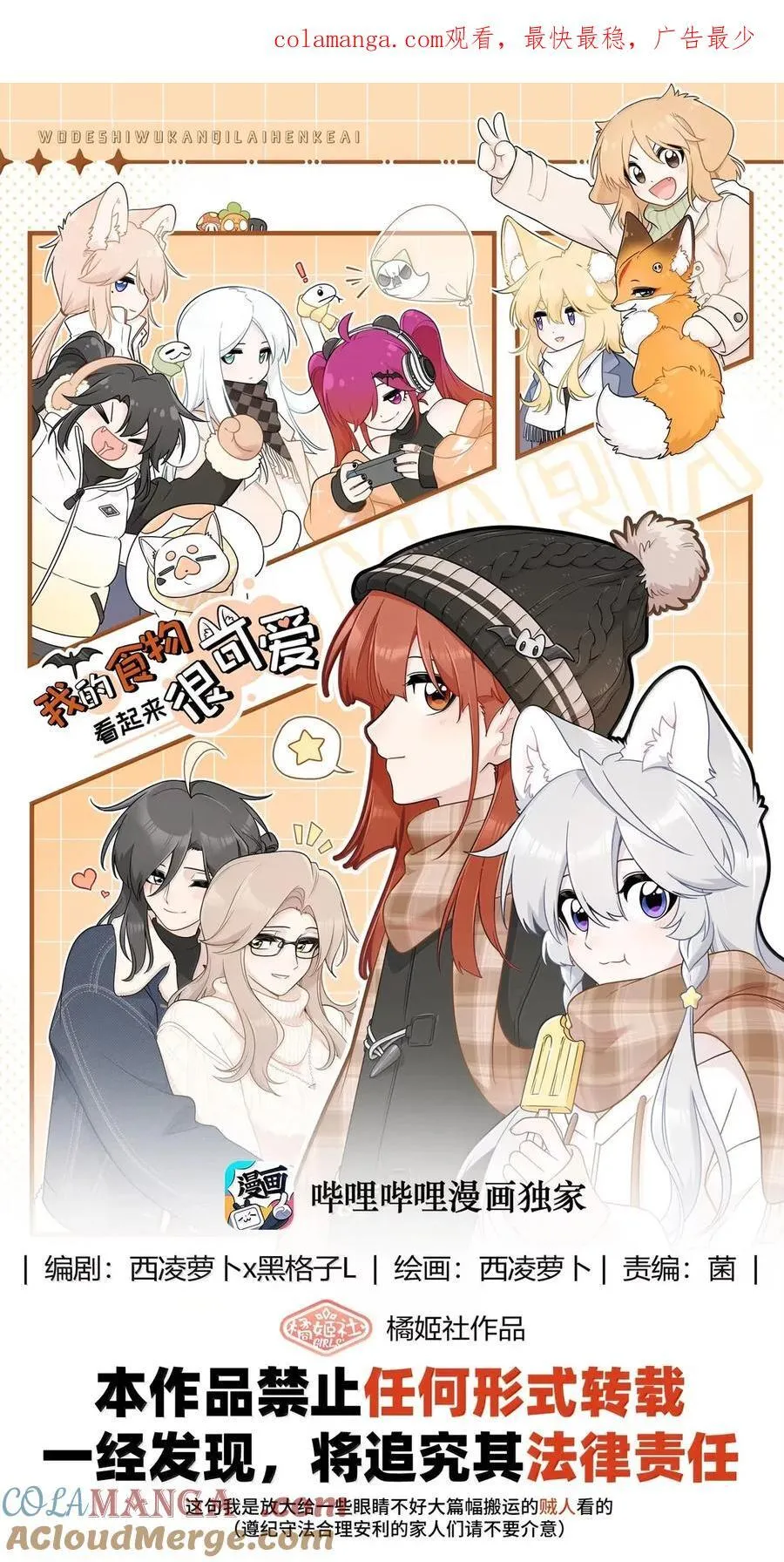 第198页