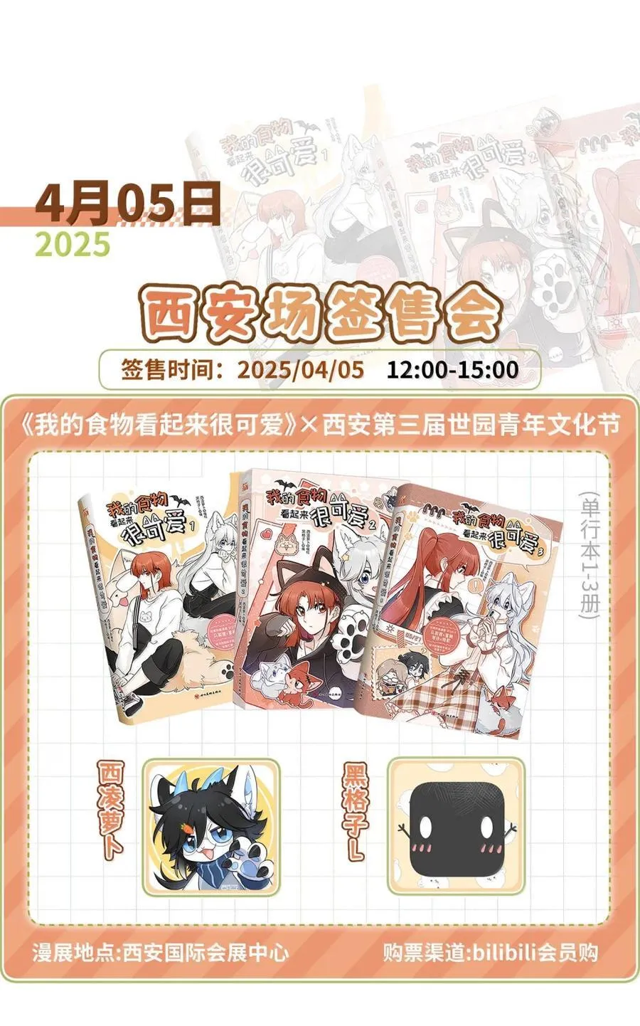 第186页