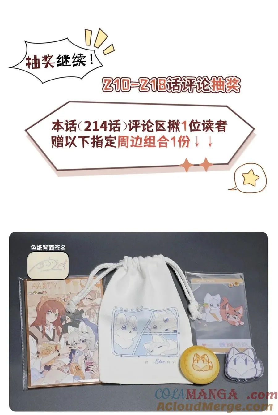 第144页