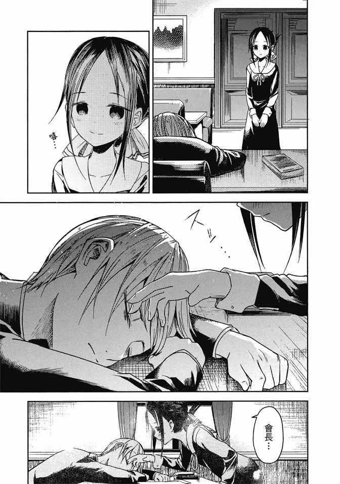 第582页