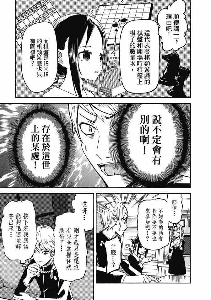 第228页