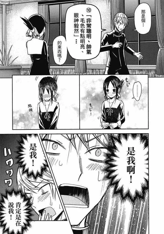第492页