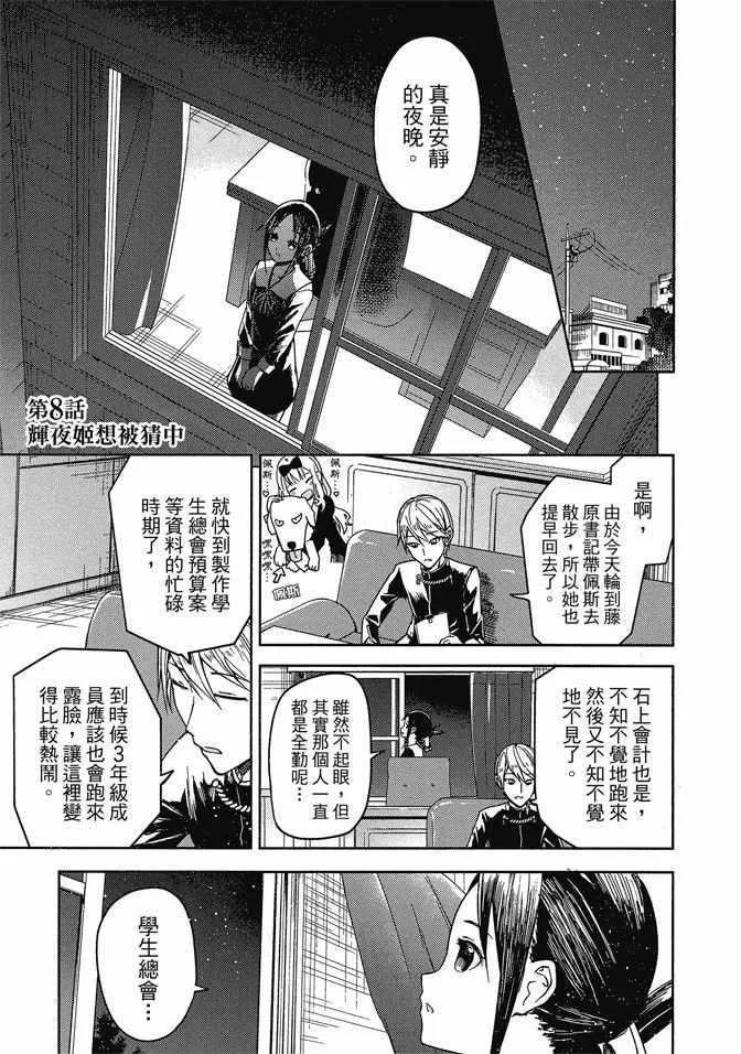 第450页
