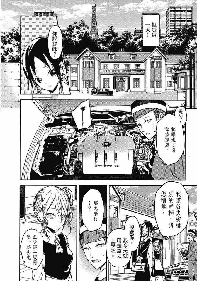 第513页
