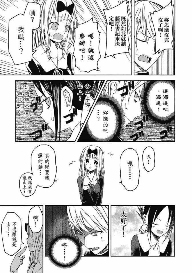第438页