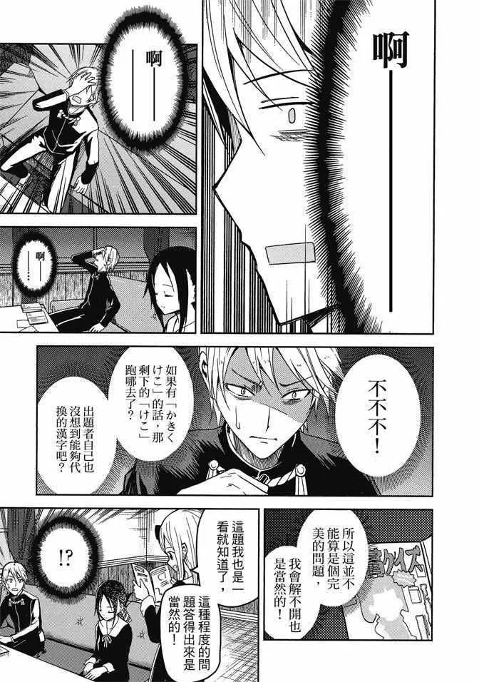 第216页