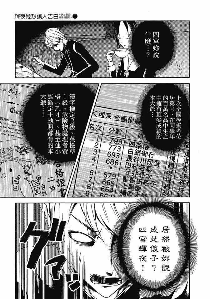第240页