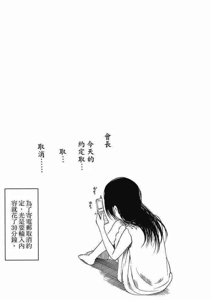 第582页