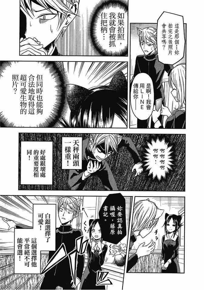 第450页