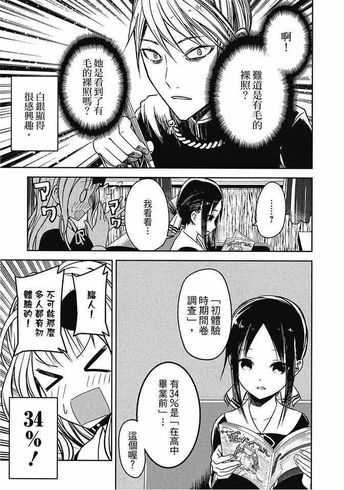 第234页