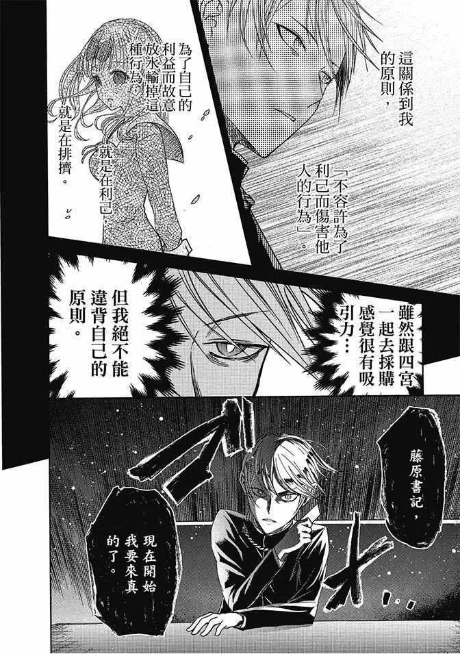 第513页