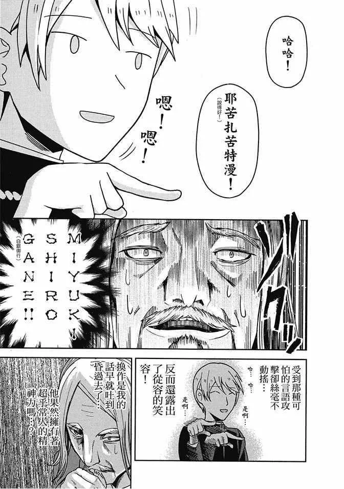 第630页